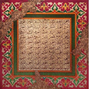 Syed Rizwan, 24 x 24 Inch, Oil on Canvas, Calligraphy Painting, AC-SRN-038